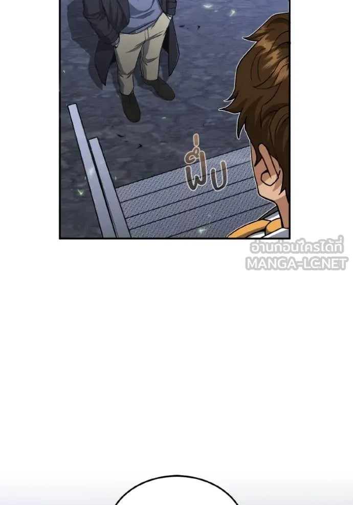 Genius of the Unique Lineage อัจฉริยะนอกคอก ตอนที่ 108 หน้า 105
