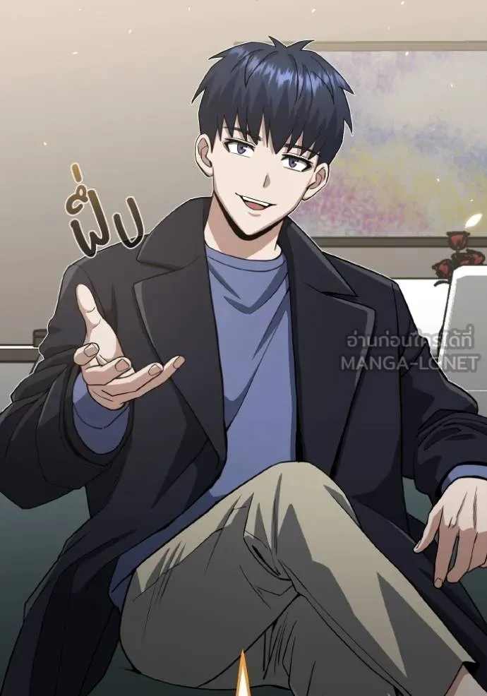 Genius of the Unique Lineage อัจฉริยะนอกคอก ตอนที่ 108 หน้า 133