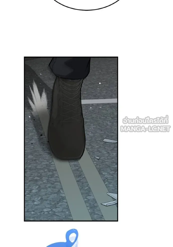 Genius of the Unique Lineage อัจฉริยะนอกคอก ตอนที่ 108 หน้า 15