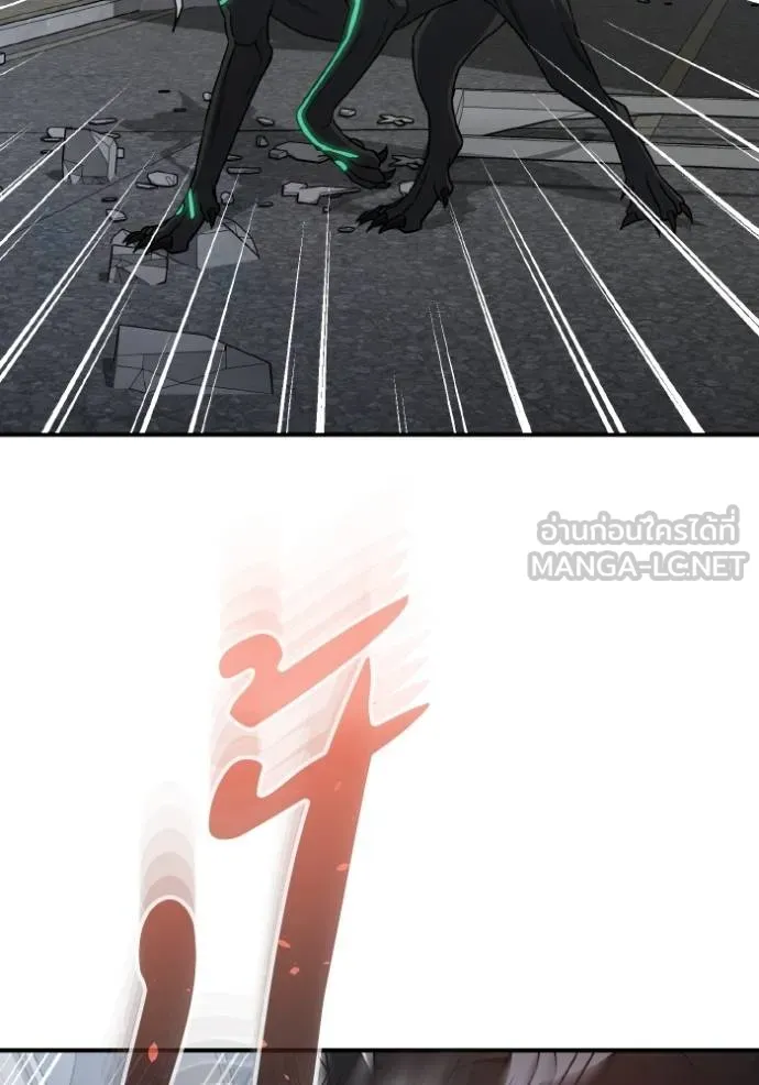 Genius of the Unique Lineage อัจฉริยะนอกคอก ตอนที่ 108 หน้า 19