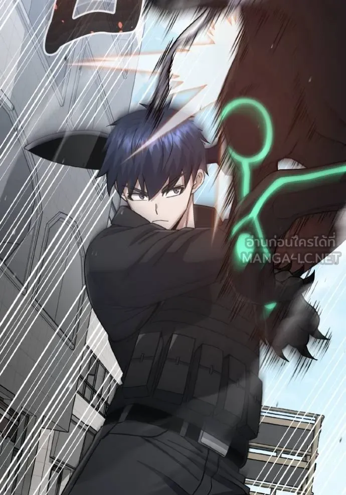 Genius of the Unique Lineage อัจฉริยะนอกคอก ตอนที่ 108 หน้า 20