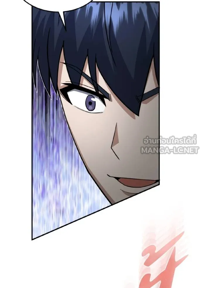 Genius of the Unique Lineage อัจฉริยะนอกคอก ตอนที่ 108 หน้า 22