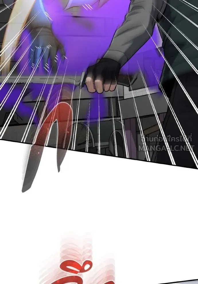 Genius of the Unique Lineage อัจฉริยะนอกคอก ตอนที่ 108 หน้า 24