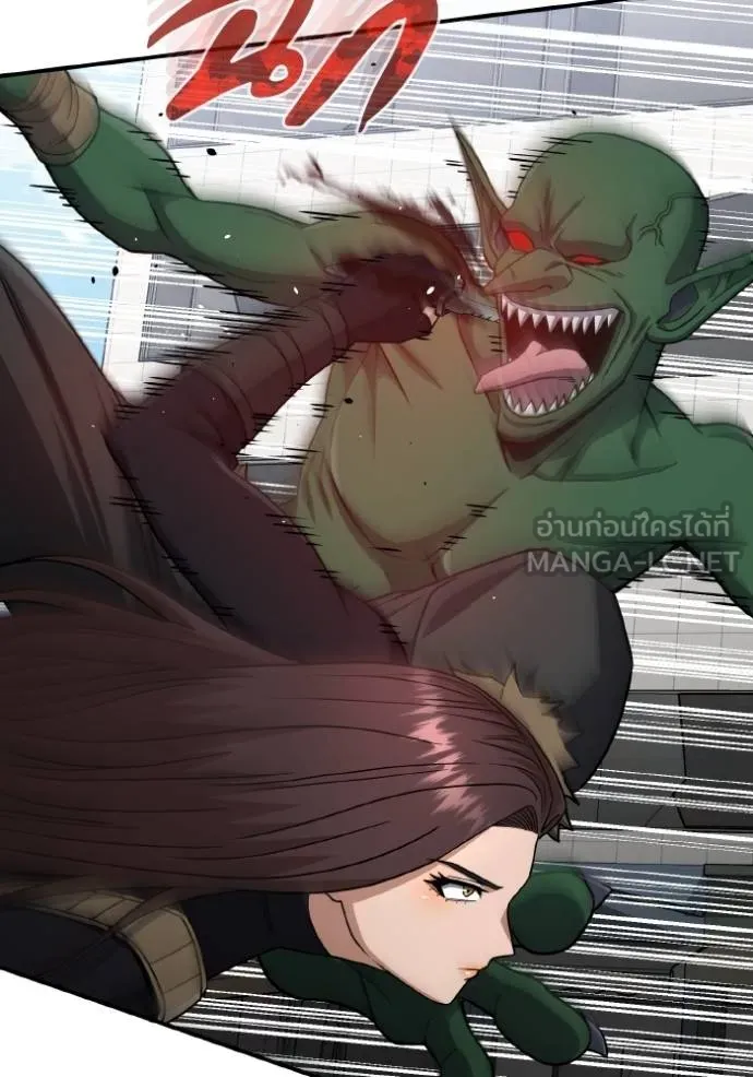 Genius of the Unique Lineage อัจฉริยะนอกคอก ตอนที่ 108 หน้า 25