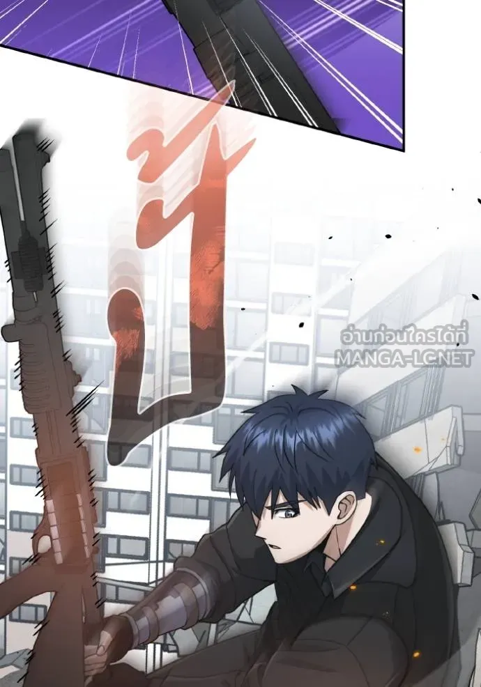 Genius of the Unique Lineage อัจฉริยะนอกคอก ตอนที่ 108 หน้า 27