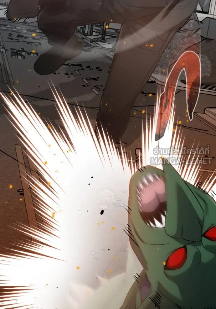 Genius of the Unique Lineage อัจฉริยะนอกคอก ตอนที่ 108 หน้า 28