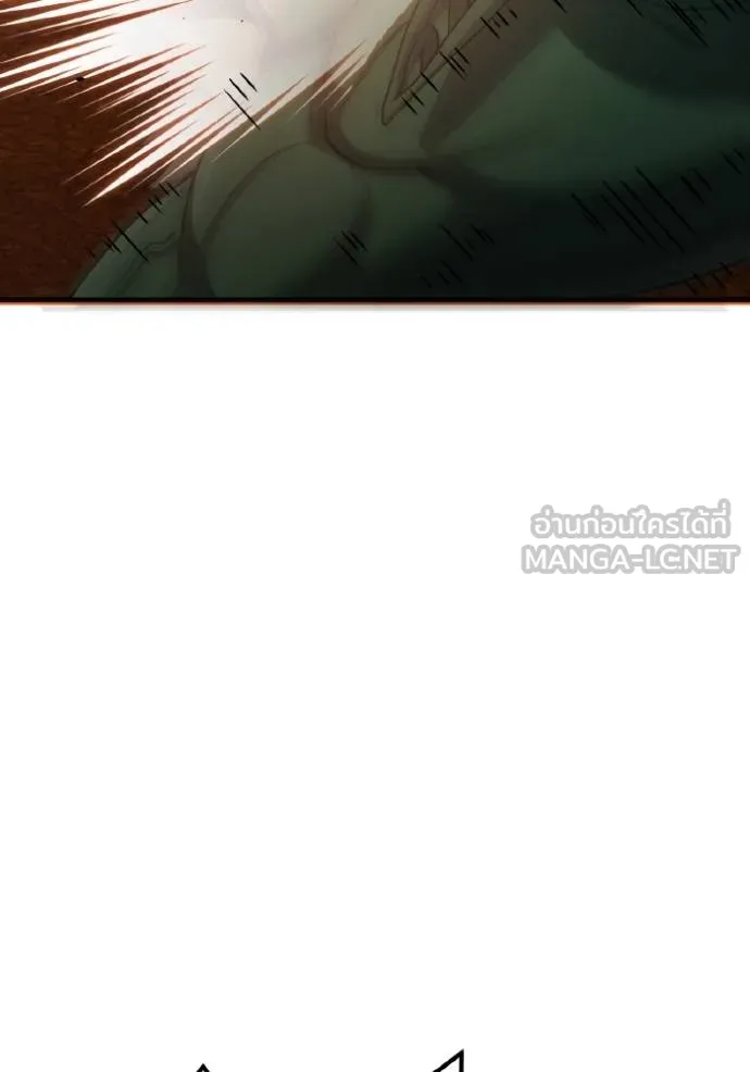 Genius of the Unique Lineage อัจฉริยะนอกคอก ตอนที่ 108 หน้า 29