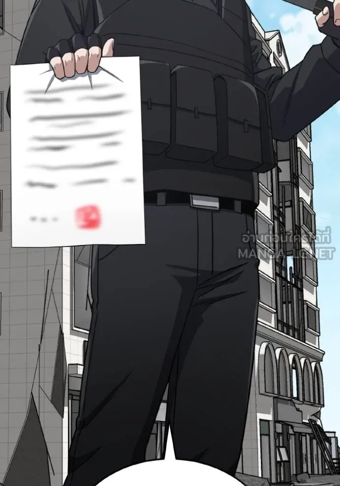 Genius of the Unique Lineage อัจฉริยะนอกคอก ตอนที่ 108 หน้า 34