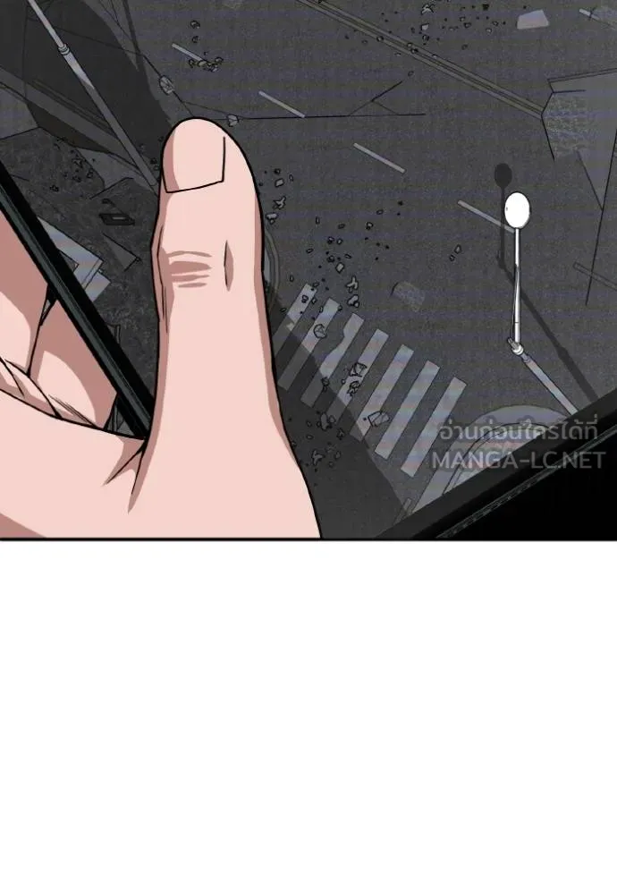 Genius of the Unique Lineage อัจฉริยะนอกคอก ตอนที่ 108 หน้า 38