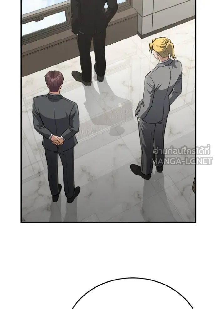 Genius of the Unique Lineage อัจฉริยะนอกคอก ตอนที่ 108 หน้า 42