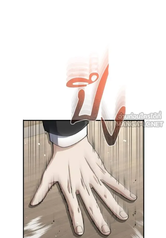 Genius of the Unique Lineage อัจฉริยะนอกคอก ตอนที่ 108 หน้า 52