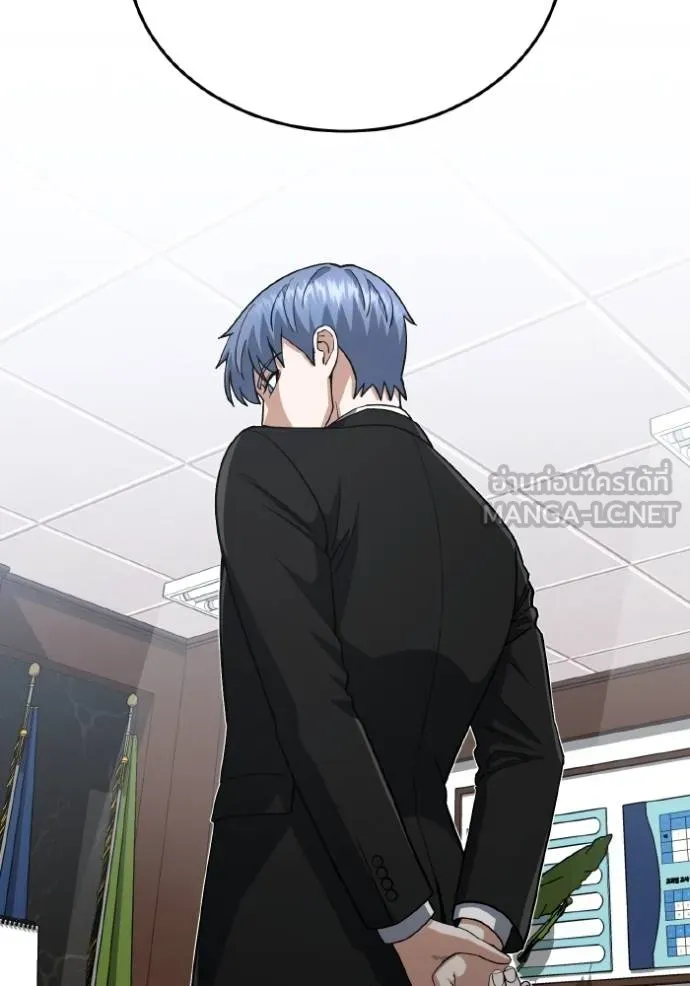 Genius of the Unique Lineage อัจฉริยะนอกคอก ตอนที่ 108 หน้า 61