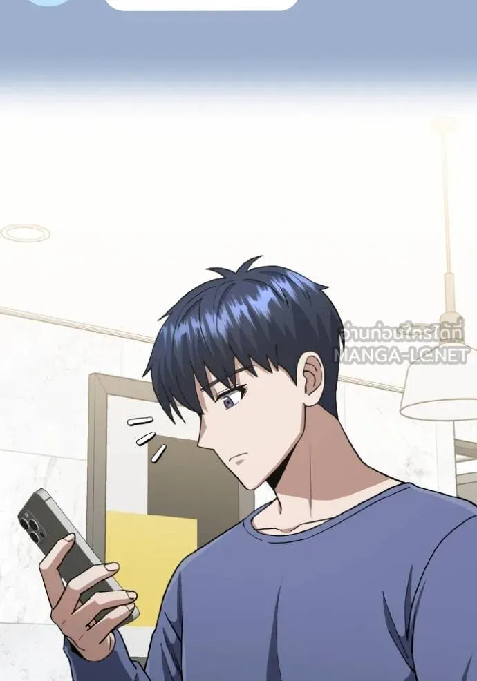 Genius of the Unique Lineage อัจฉริยะนอกคอก ตอนที่ 108 หน้า 88