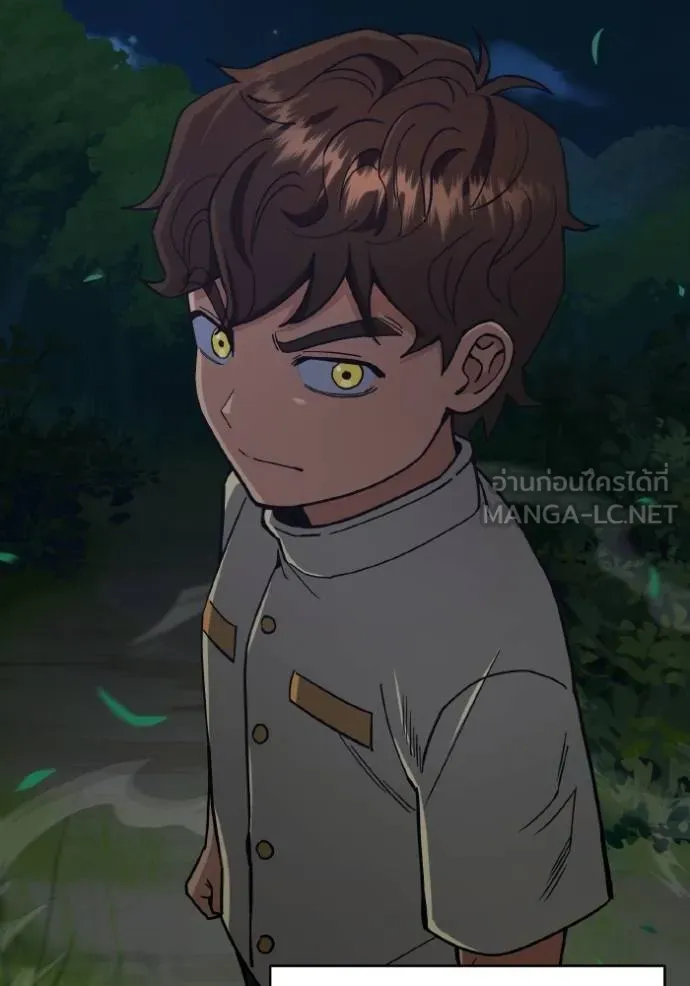 Genius of the Unique Lineage อัจฉริยะนอกคอก ตอนที่ 108 หน้า 93