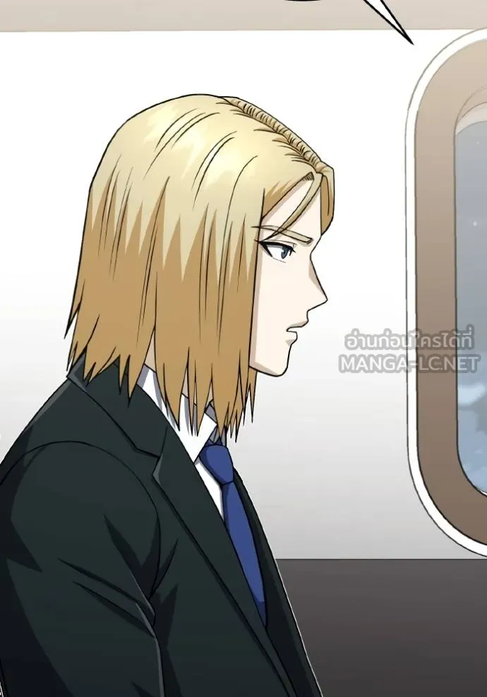 Genius of the Unique Lineage อัจฉริยะนอกคอก ตอนที่ 108 หน้า 97