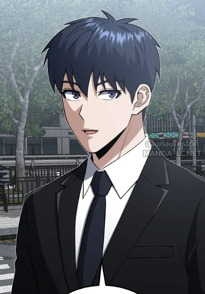 Genius of the Unique Lineage อัจฉริยะนอกคอก ตอนที่ 110 หน้า 101