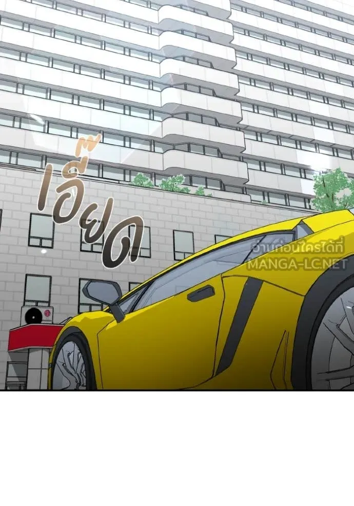 Genius of the Unique Lineage อัจฉริยะนอกคอก ตอนที่ 110 หน้า 107