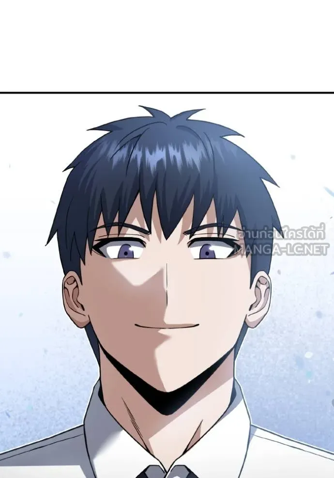 Genius of the Unique Lineage อัจฉริยะนอกคอก ตอนที่ 110 หน้า 135