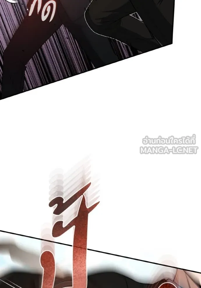 Genius of the Unique Lineage อัจฉริยะนอกคอก ตอนที่ 110 หน้า 22