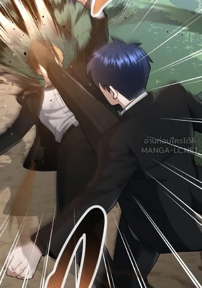 Genius of the Unique Lineage อัจฉริยะนอกคอก ตอนที่ 110 หน้า 27