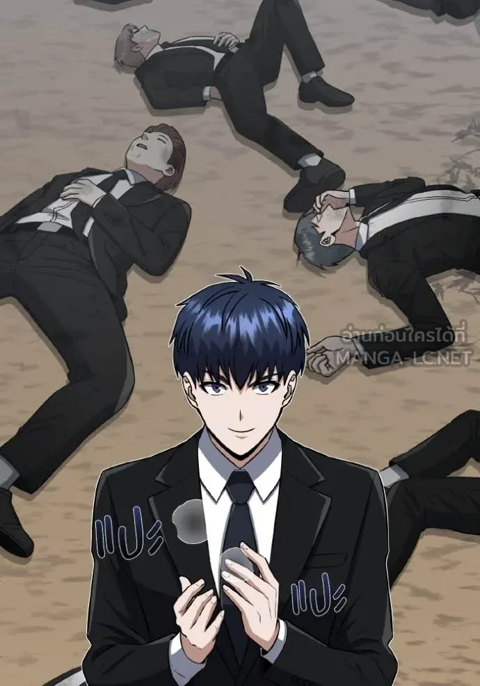 Genius of the Unique Lineage อัจฉริยะนอกคอก ตอนที่ 110 หน้า 29