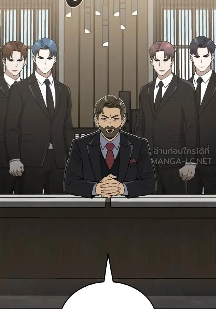 Genius of the Unique Lineage อัจฉริยะนอกคอก ตอนที่ 110 หน้า 31