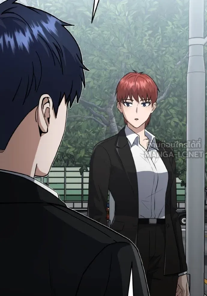 Genius of the Unique Lineage อัจฉริยะนอกคอก ตอนที่ 110 หน้า 95