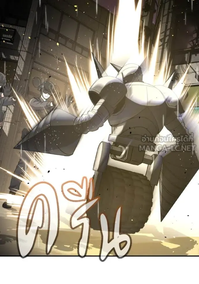 Genius of the Unique Lineage อัจฉริยะนอกคอก ตอนที่ 111 หน้า 101