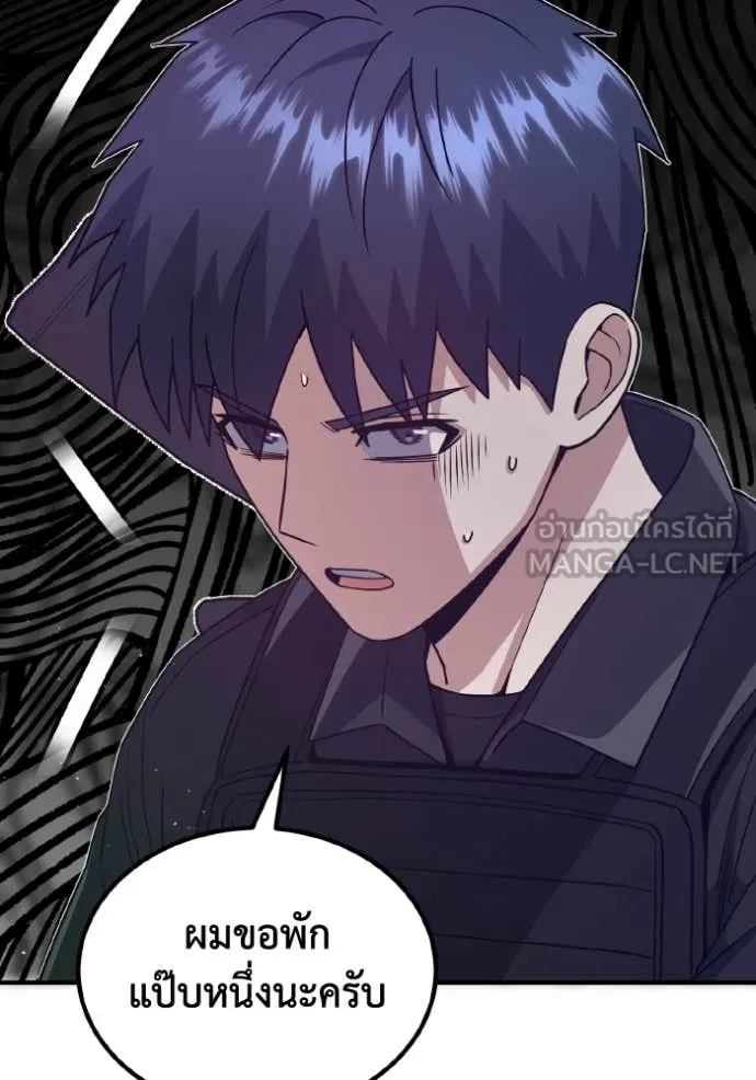 Genius of the Unique Lineage อัจฉริยะนอกคอก ตอนที่ 111 หน้า 107