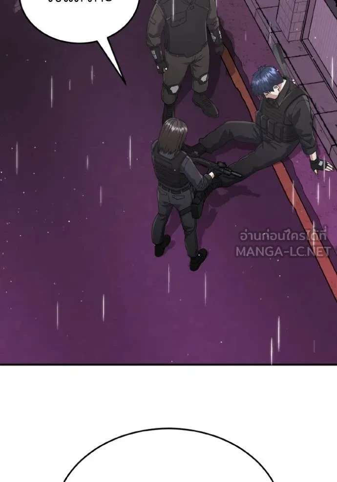 Genius of the Unique Lineage อัจฉริยะนอกคอก ตอนที่ 111 หน้า 109