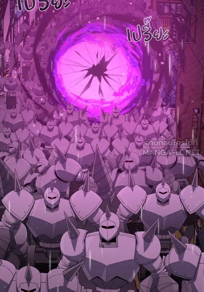 Genius of the Unique Lineage อัจฉริยะนอกคอก ตอนที่ 111 หน้า 124