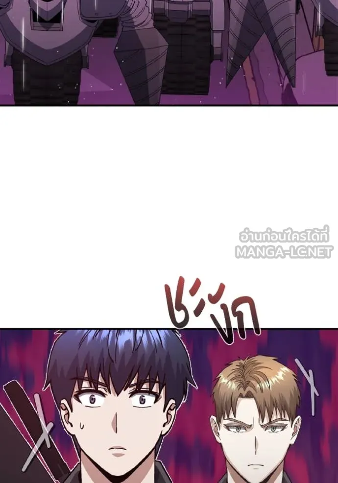 Genius of the Unique Lineage อัจฉริยะนอกคอก ตอนที่ 111 หน้า 125