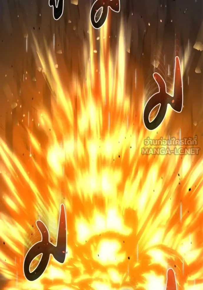 Genius of the Unique Lineage อัจฉริยะนอกคอก ตอนที่ 111 หน้า 127