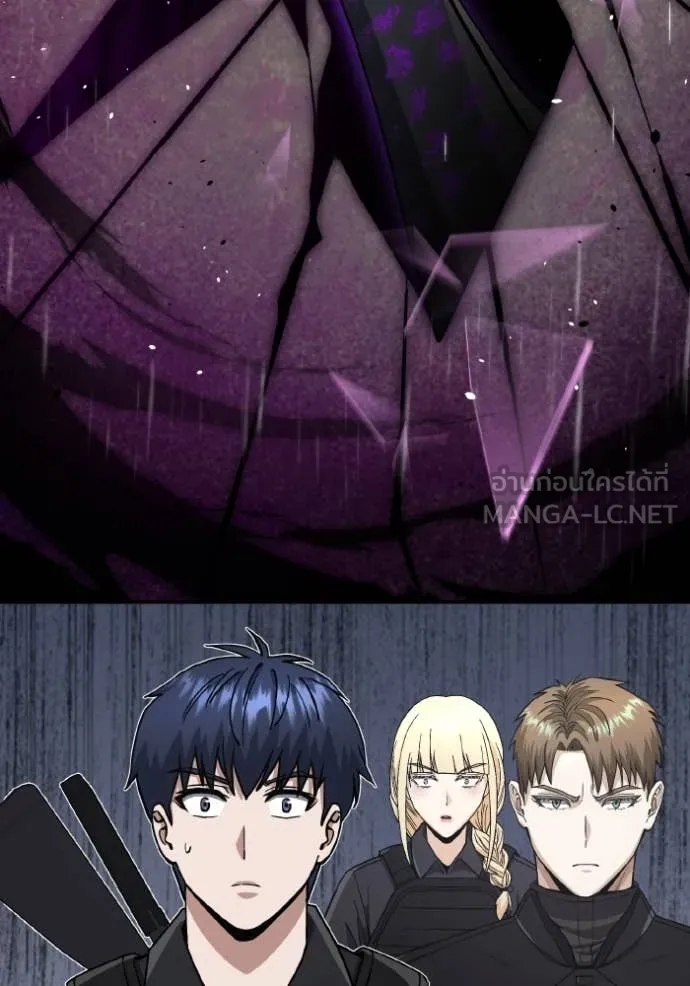 Genius of the Unique Lineage อัจฉริยะนอกคอก ตอนที่ 111 หน้า 131