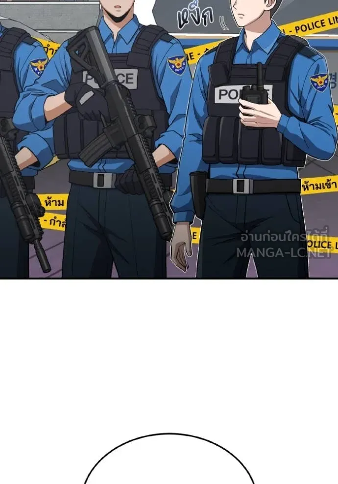 Genius of the Unique Lineage อัจฉริยะนอกคอก ตอนที่ 111 หน้า 31