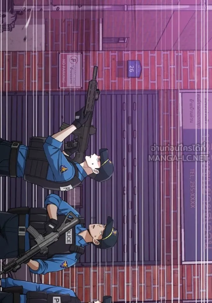 Genius of the Unique Lineage อัจฉริยะนอกคอก ตอนที่ 111 หน้า 37