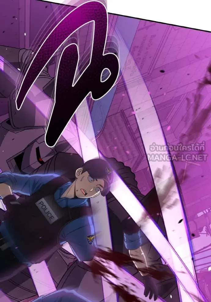 Genius of the Unique Lineage อัจฉริยะนอกคอก ตอนที่ 111 หน้า 40