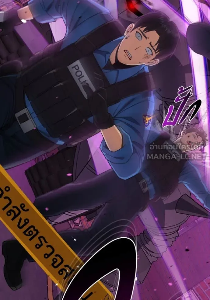 Genius of the Unique Lineage อัจฉริยะนอกคอก ตอนที่ 111 หน้า 41