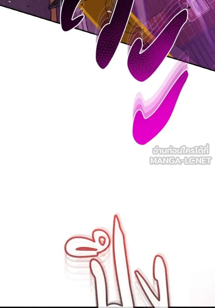 Genius of the Unique Lineage อัจฉริยะนอกคอก ตอนที่ 111 หน้า 42