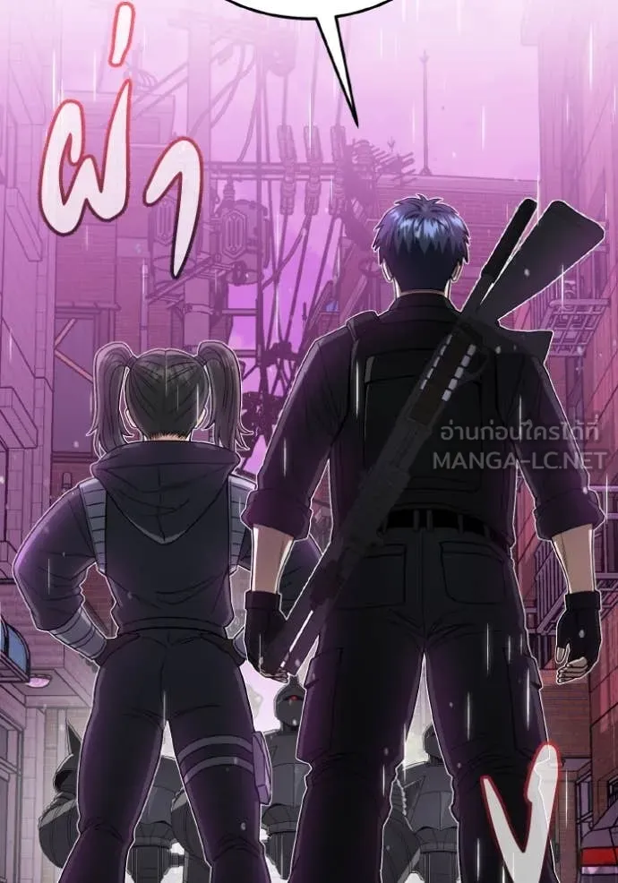 Genius of the Unique Lineage อัจฉริยะนอกคอก ตอนที่ 111 หน้า 50