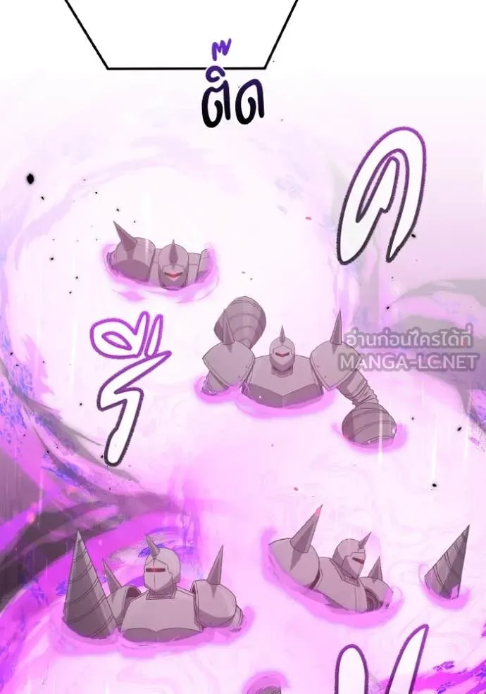 Genius of the Unique Lineage อัจฉริยะนอกคอก ตอนที่ 111 หน้า 57