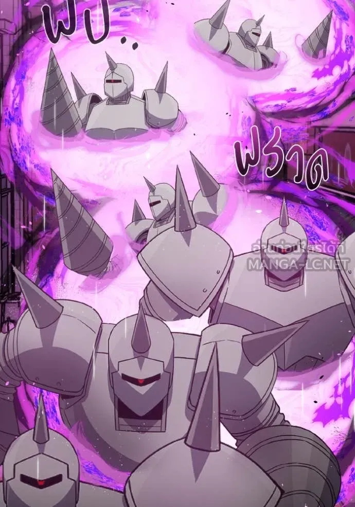 Genius of the Unique Lineage อัจฉริยะนอกคอก ตอนที่ 111 หน้า 63