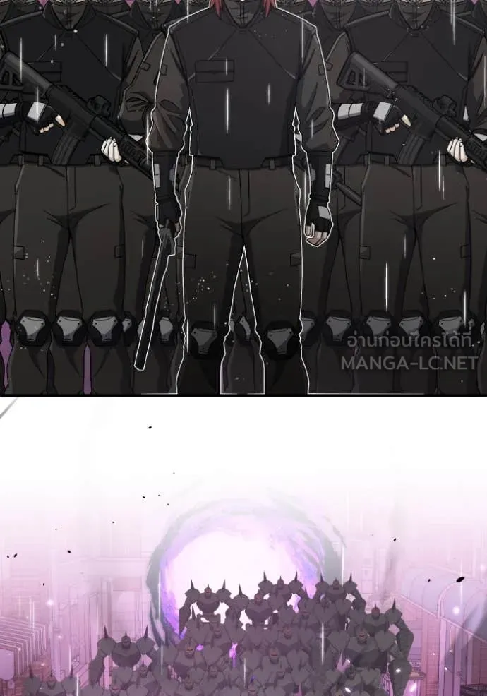 Genius of the Unique Lineage อัจฉริยะนอกคอก ตอนที่ 111 หน้า 66