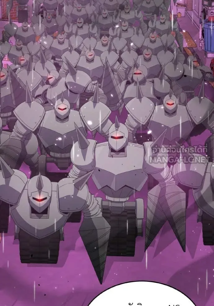 Genius of the Unique Lineage อัจฉริยะนอกคอก ตอนที่ 111 หน้า 67