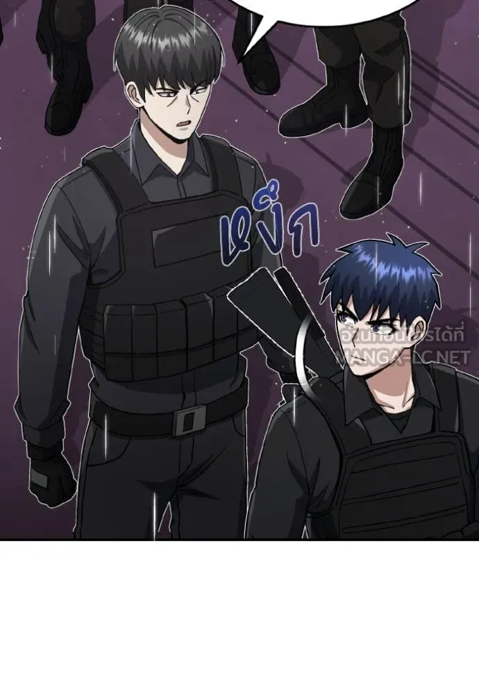 Genius of the Unique Lineage อัจฉริยะนอกคอก ตอนที่ 111 หน้า 72