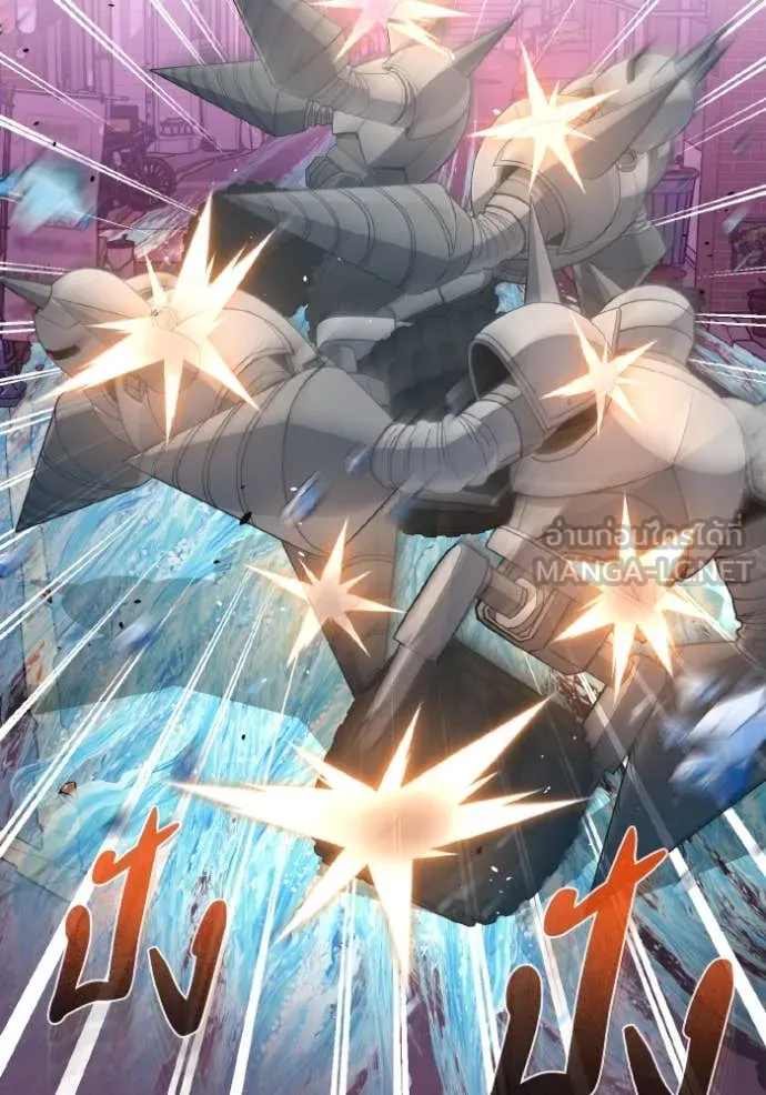 Genius of the Unique Lineage อัจฉริยะนอกคอก ตอนที่ 111 หน้า 82