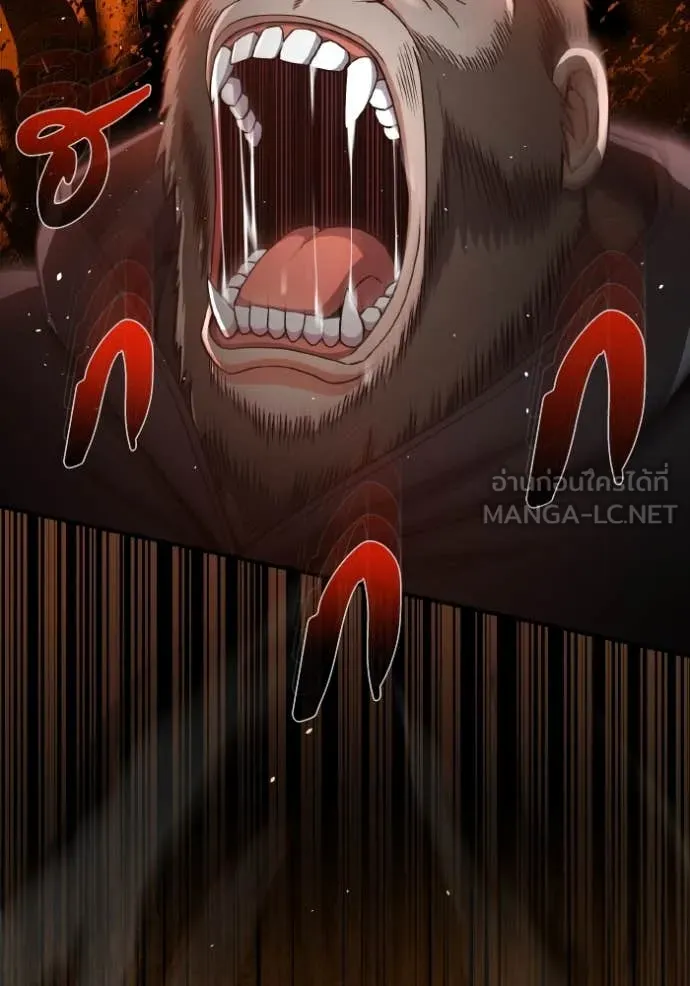 Genius of the Unique Lineage อัจฉริยะนอกคอก ตอนที่ 111 หน้า 90