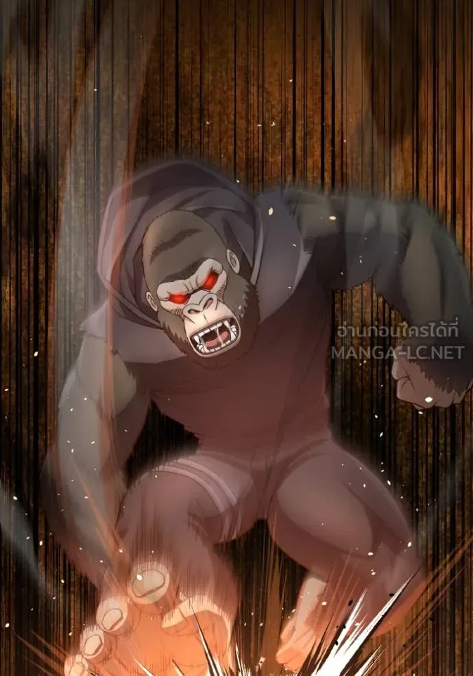 Genius of the Unique Lineage อัจฉริยะนอกคอก ตอนที่ 111 หน้า 91