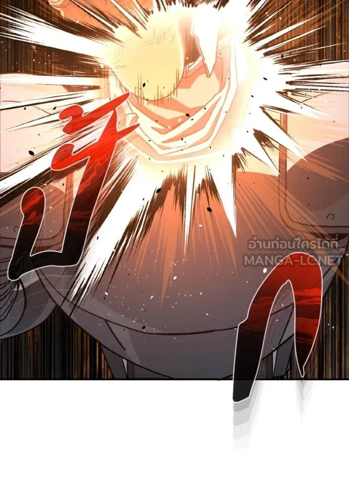 Genius of the Unique Lineage อัจฉริยะนอกคอก ตอนที่ 111 หน้า 92