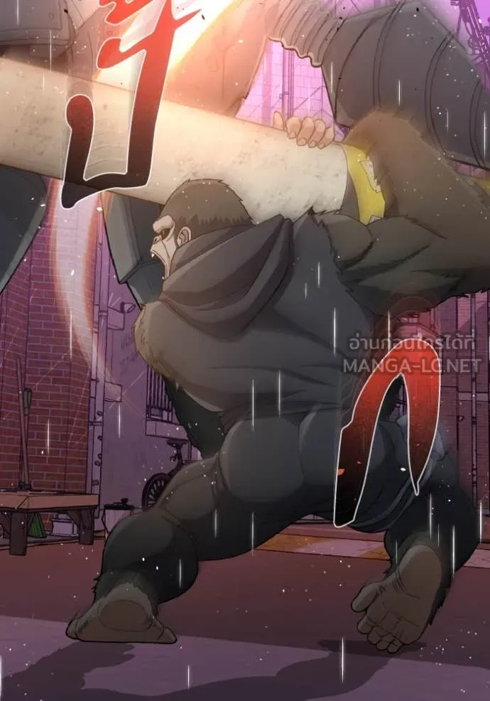 Genius of the Unique Lineage อัจฉริยะนอกคอก ตอนที่ 111 หน้า 96